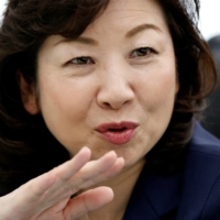 Seiko Noda | REUTERS