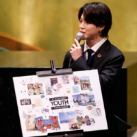 Jungkook and Jimin of the South Korean boy band BTS at United Nations Headquarters in New York on Monday | POOL / VIA AFP-JIJI
