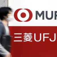 Mitsubishi UFJ Financial Group Inc. plans to sell part of its American banking unit MUFG Union Bank to U.S. Bancorp, according to sources. | BLOOMBERG