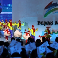 Performers dance near an emblem of the Beijing Winter Paralympics during a ceremony in Beijing on Sept. 17. | REUTERS
