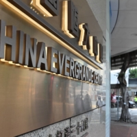 The worsening power crunch in China — perhaps overshadowed by the attention on whether Evergrande will default on its mammoth debts — reflects extremely tight energy supply globally that’s already seen chaos engulf markets in Europe.  | AFP-JIJI