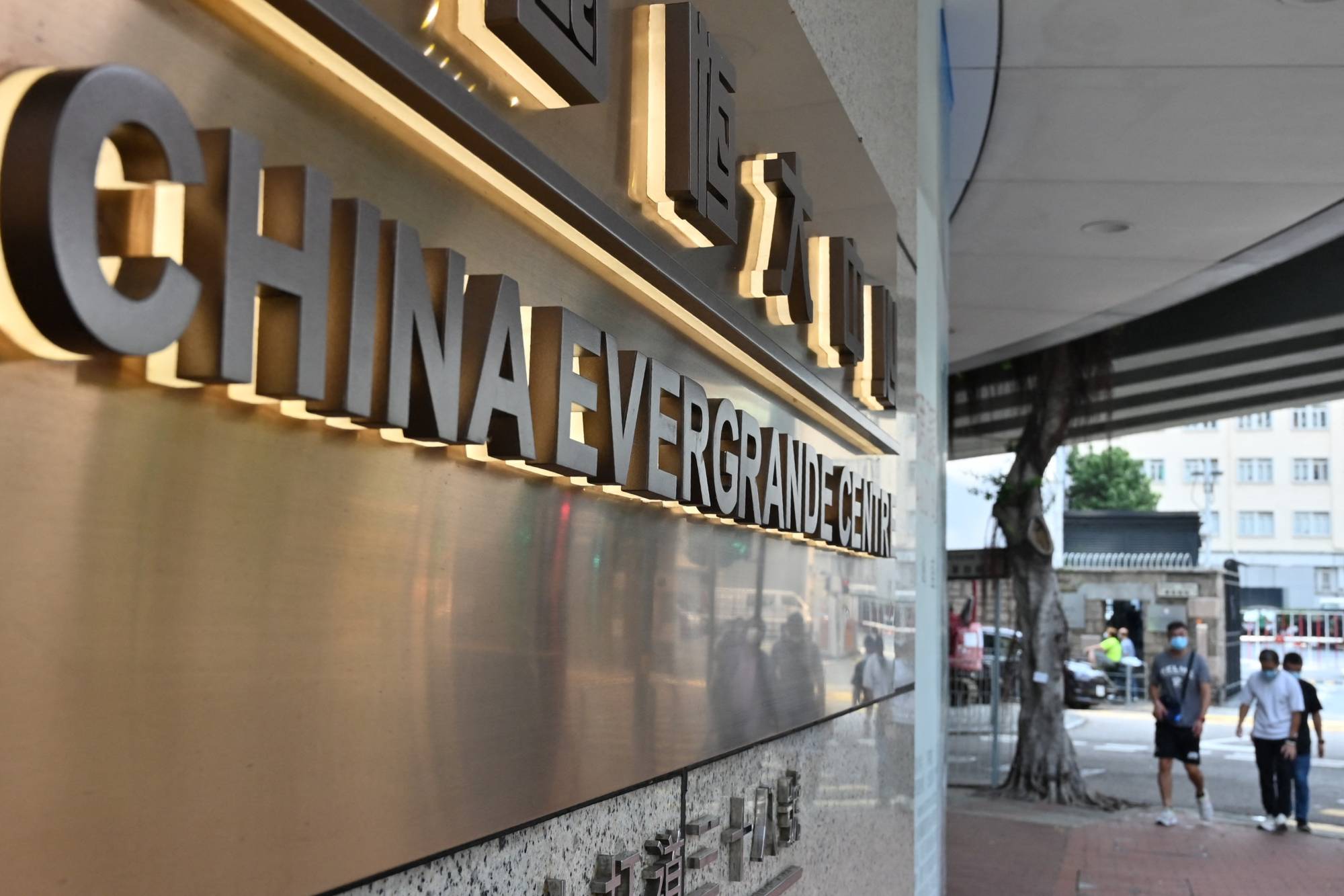 The worsening power crunch in China — perhaps overshadowed by the attention on whether Evergrande will default on its mammoth debts — reflects extremely tight energy supply globally that’s already seen chaos engulf markets in Europe. | AFP-JIJI