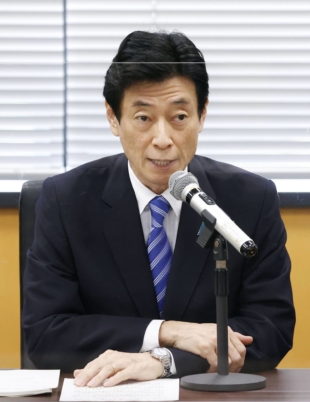 Yasutoshi Nishimura, minister in charge of coronavirus response, speaks at a meeting with top officials of sports teams in Tokyo on Monday. | KYODO