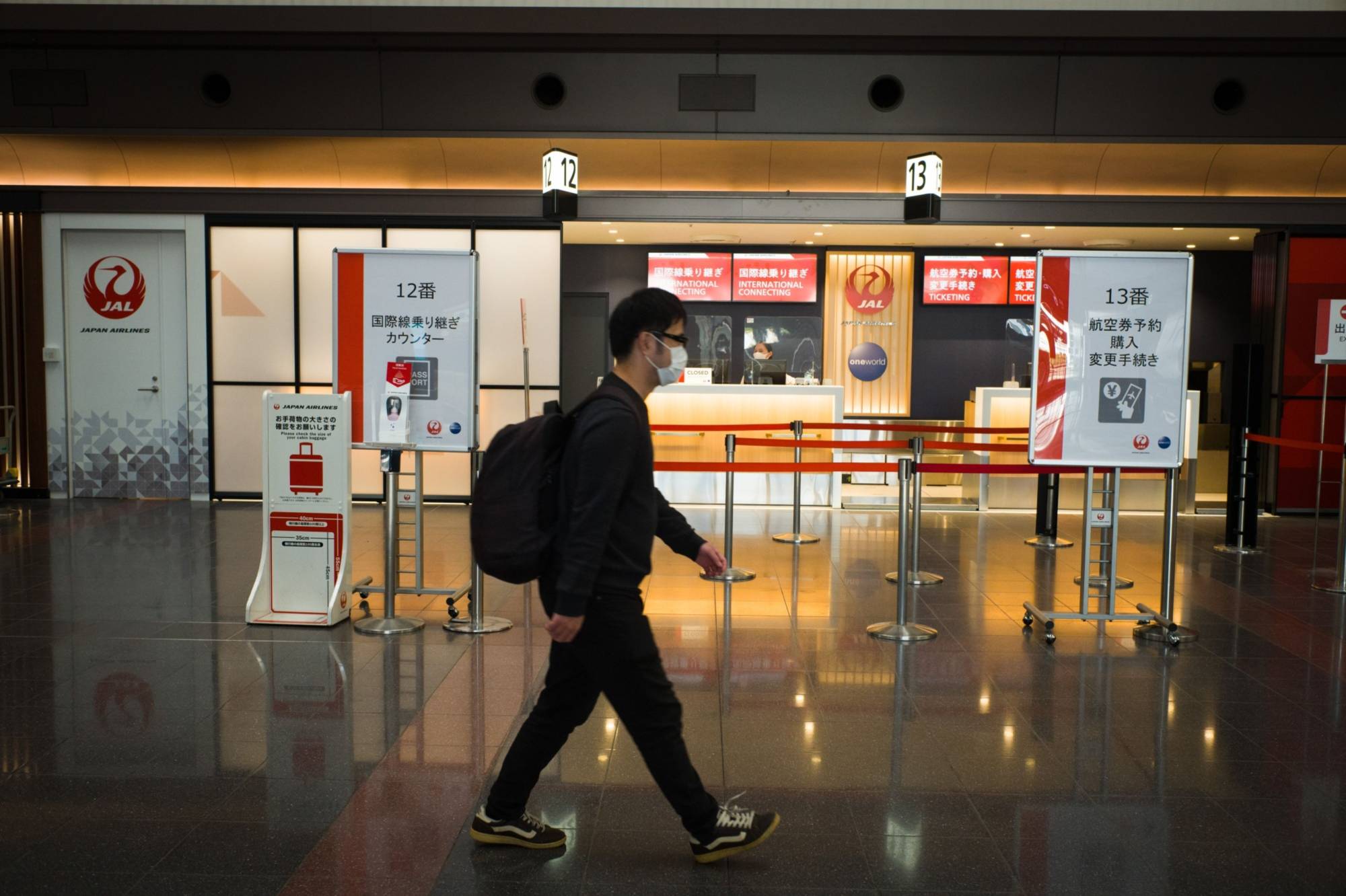 Haneda Airport in October 2020. The planned change to Japan's quarantine policy will apply to those who present proof they have been fully vaccinated against COVID-19 and are able to observe the shorter quarantine period at home or at an accommodation of their choosing. | BLOOMBERG