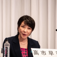 Sanae Takaichi speaks during a debate ahead of the Liberal Democratic Party\'s presidential election, at its headquarters in Tokyo on Sept. 20. | POOL / VIA BLOOMBERG