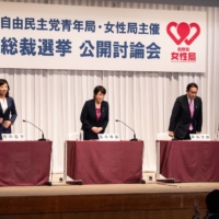 Candidates for the ruling Liberal Democratic Party\'s presidential election attend a debate in Tokyo on Sept. 20. | POOL / VIA AFP-JIJI