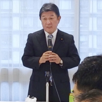 Foreign Minister Toshimitsu Motegi | KYODO