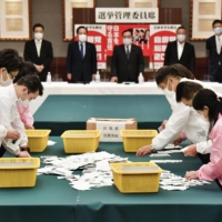 Associates and members of the ruling Liberal Democratic Party count rank-and-file members\' votes in the LDP presidential election in the city of Hiroshima on Wednesday morning. | KYODO