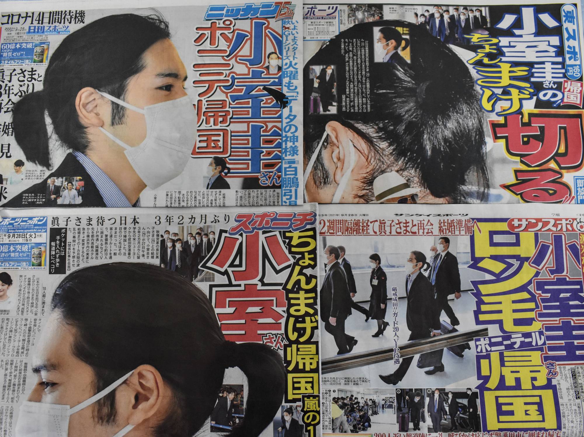 Headlines of leading tabloids on Tuesday fixated on Kei Komuro's ponytail. | TOMOHIRO OSAKI
