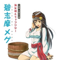 A poster featuring the 17-year-old anime character Aoshima Megu, who was adopted by Shima, Mie Prefecture, was denounced as sexist and demeaning. 