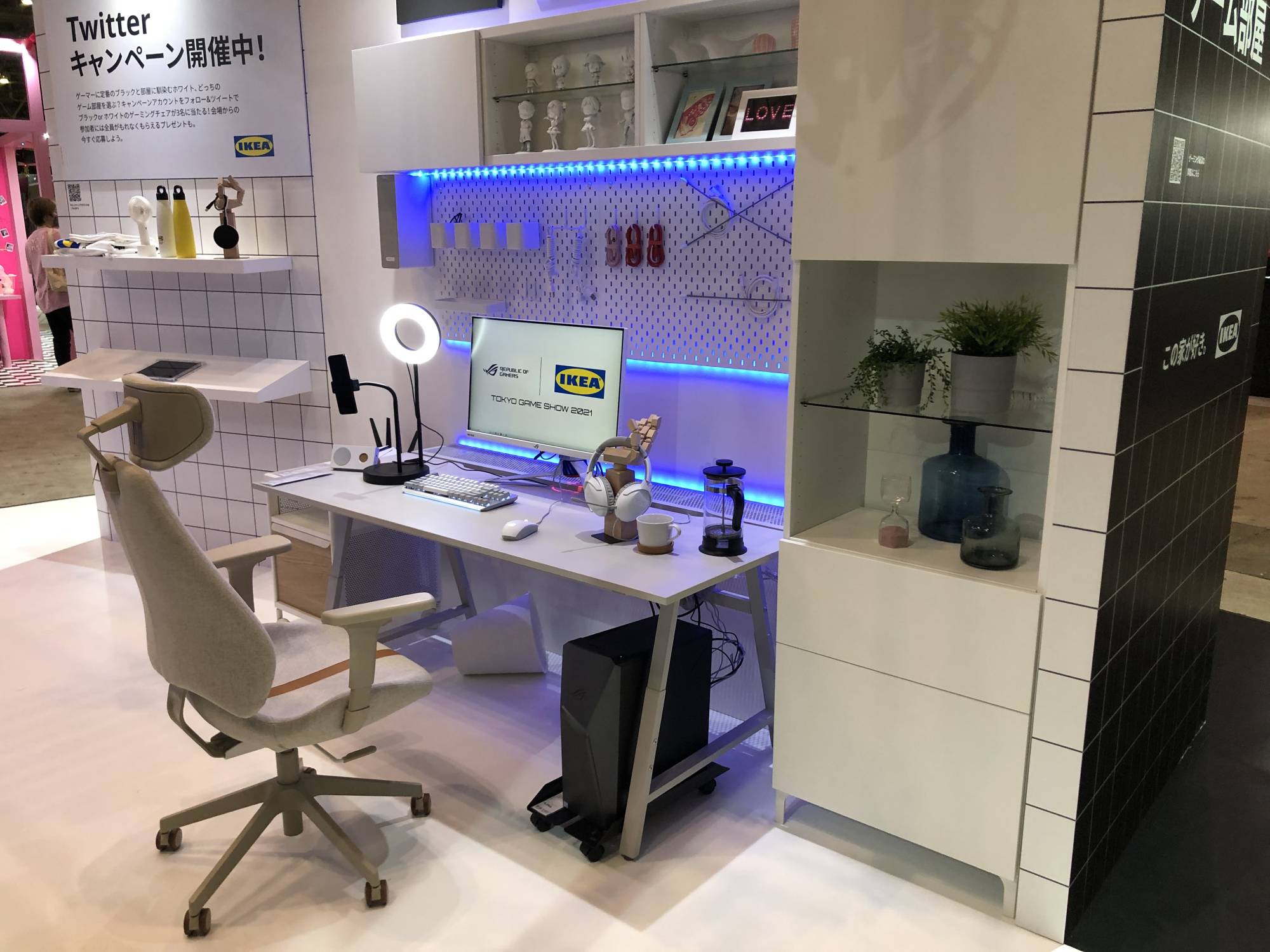 Ikea gaming shop furniture