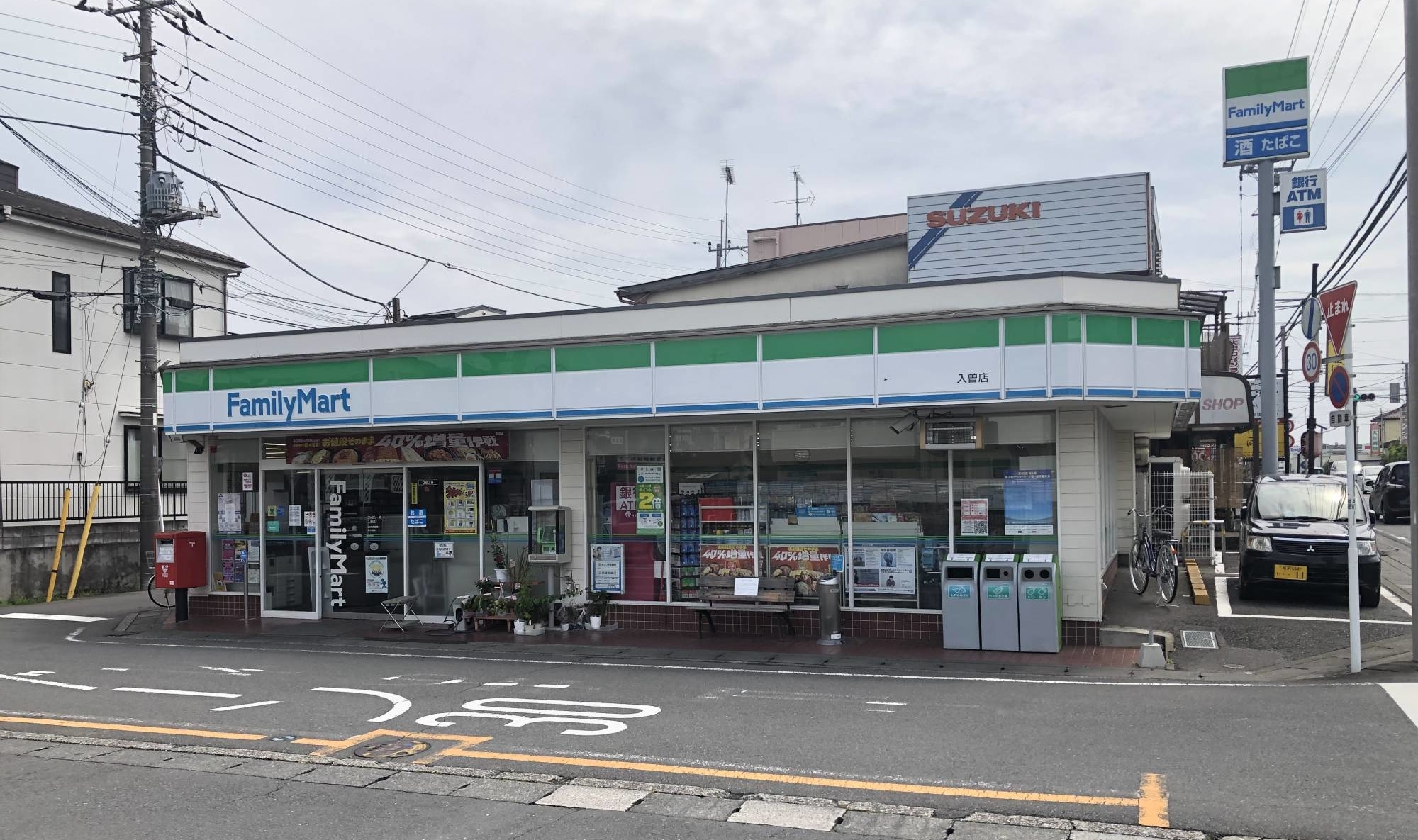 The Family Mart convenience store in Sayama, Saitama Prefecture, today | PATRICK ST. MICHEL 