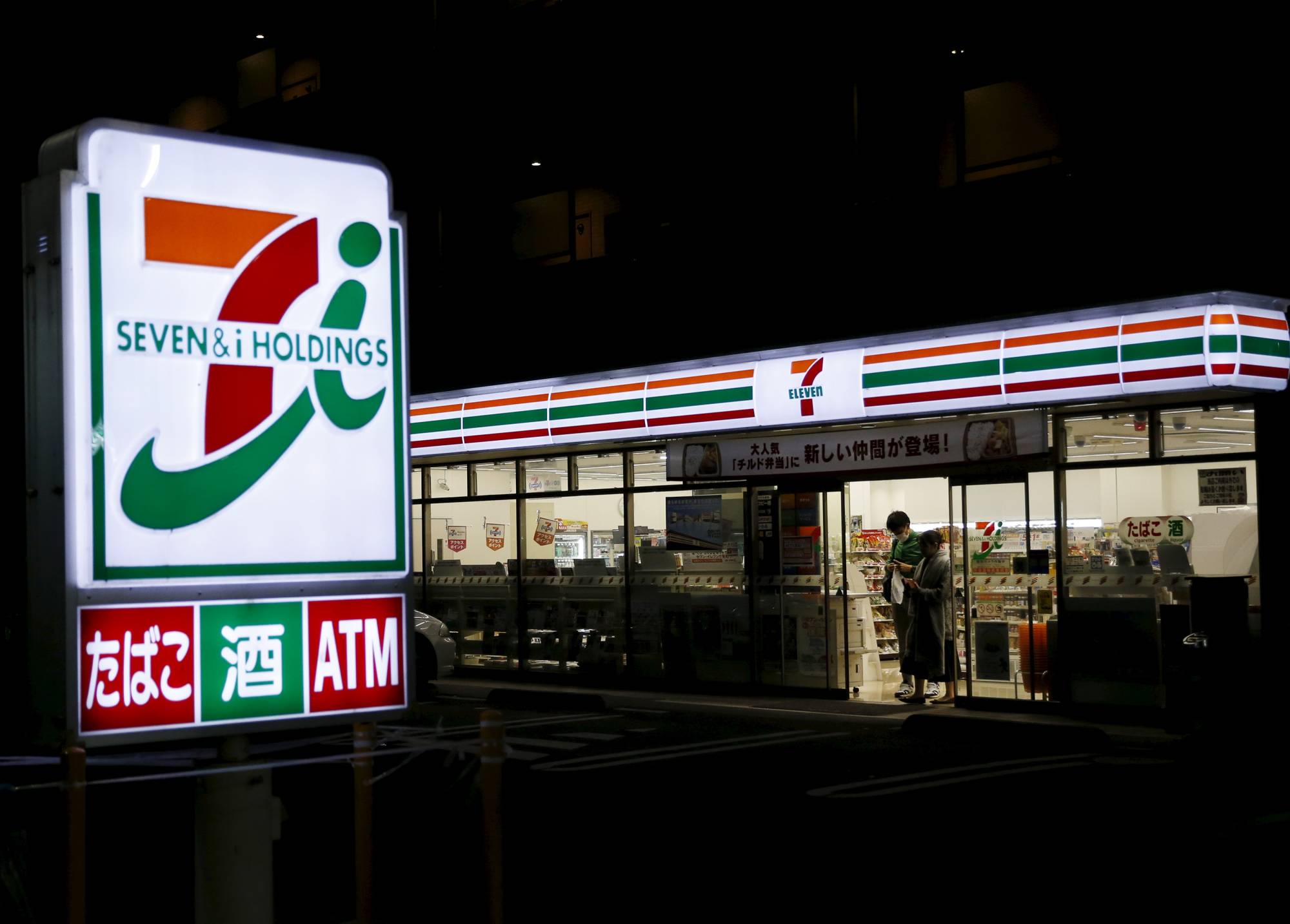 According to a July report from the Japan Franchise Association, the total number of convenience stores in Japan currently stands at 55,931, an increase of more than 10,000 outlets from a decade ago. | REUTERS