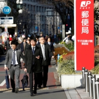 A planned sale of Japan Post shares would represent a stake of about 27%, the Finance Ministry said in a statement, lowering the government\'s ownership to one third, the minimum allowed by law. | REUTERS 