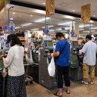 Japan\'s household spending fell more sharply than expected in August, as state-of-emergency curbs on COVID-19 hurt the consumption. | BLOOMBERG