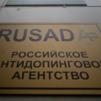 Russia\'s National Anti-Doping Laboratory in Moscow remains forbidden from analyzing blood samples following a decision by the World Anti-Doping Agency. | REUTERS