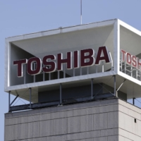 A sign for Toshiba Corp. displayed at the company\'s headquarters in Tokyo, Japan, on April 7 | BLOOMBERG