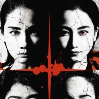 Clockwise from top right: Rena Matsui, Sylvia Grab, Kio Matsumoto and Yo Yoshida star in an all-female production of Shakespeare’s “Julius Caesar.”