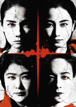 Clockwise from top right: Rena Matsui, Sylvia Grab, Kio Matsumoto and Yo Yoshida star in an all-female production of Shakespeare’s 'Julius Caesar.' | 