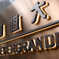 The spillover effect of China Evergrande Group\'s debt problems on the banking system is controllable, a central bank official said Friday, in rare official comments on a liquidity crisis at China\'s No. 2 developer that has roiled global markets. | REUTERS