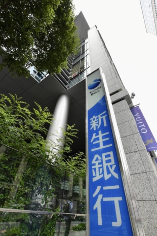 Shinsei Bank officially decided to reject a tender offer from major online financial group SBI Holdings Inc. | KYODO