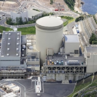 Kansai Electric Power Co.\'s Mihama No. 3 reactor | KYODO