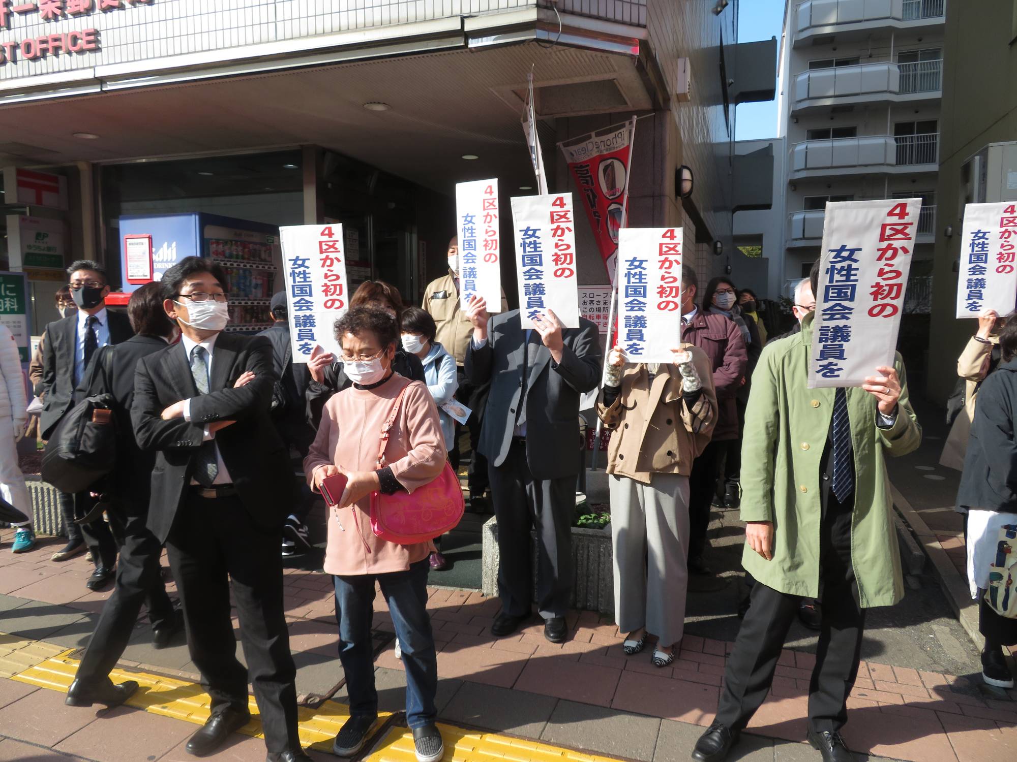 Supporters of Kureha Otsuki, a Constitutional Democratic Party of Japan candidate, hope she will be the first-ever female Diet member from the Hokkaido No. 4 district. | ERIC JOHNSTON
