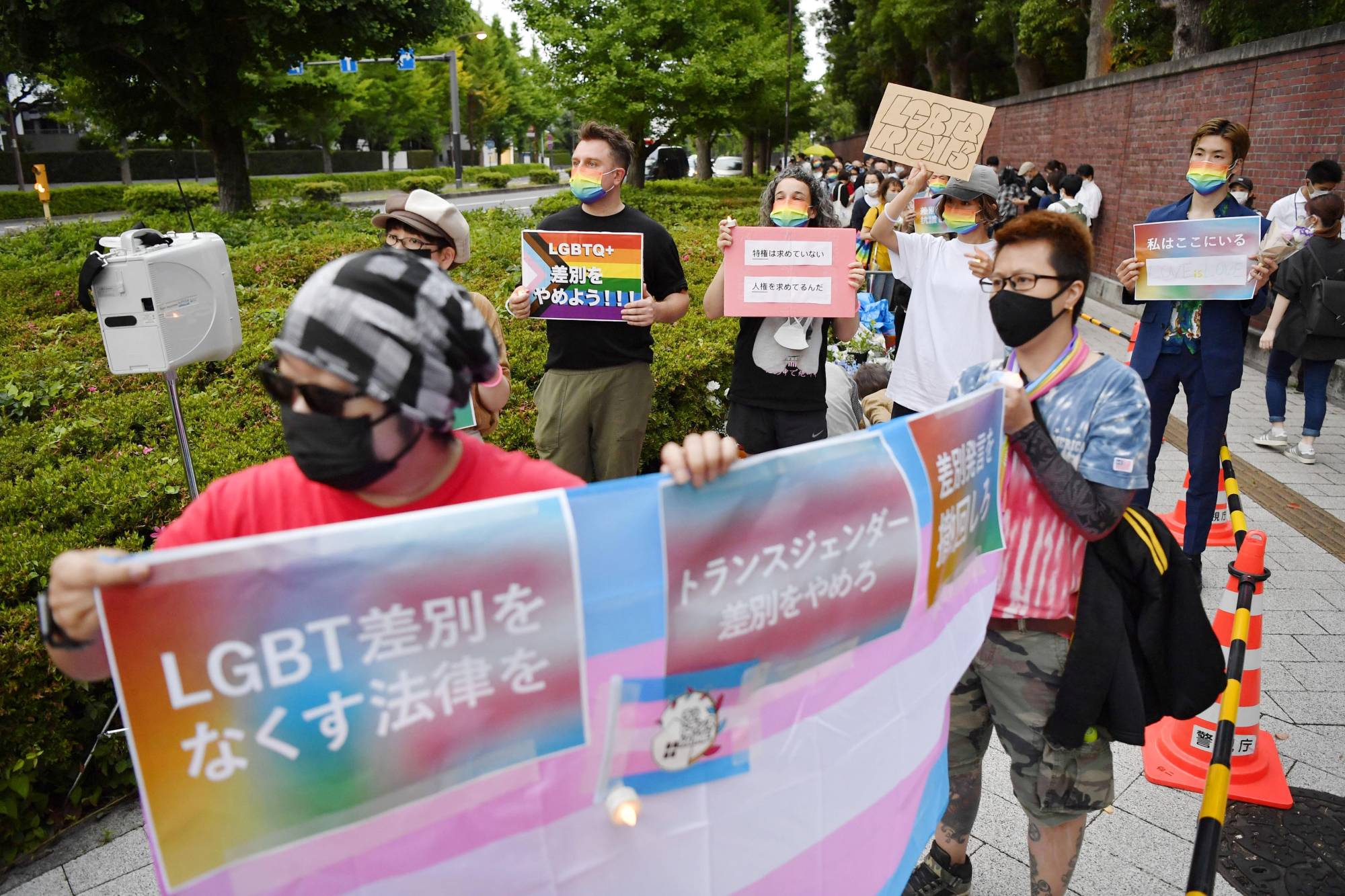 Protesters stage a rally in Tokyo in May calling for the elimination of discrimination against LGBTQ people. | KYODO