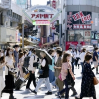 People walk near the Ameyoko shopping street of Tokyo\'s Ueno district on Oct. 2, the first weekend after a state of emergency was lifted. | KYODO