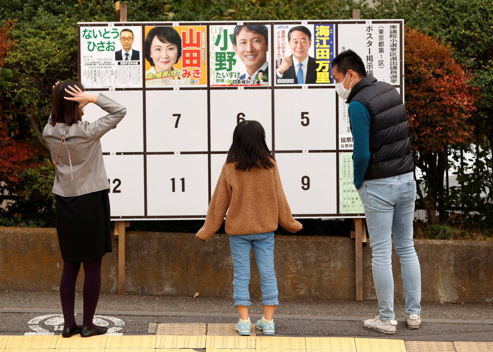 A $2 billion Japanese startup aims to fix polarized news via