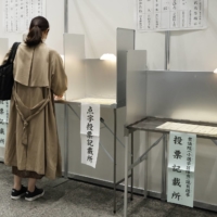 A voter casts a ballot at an early polling location in the Minato Ward of Tokyo on Thursday. | BLOOMBERG