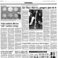 1996 | THE JAPAN TIMES
