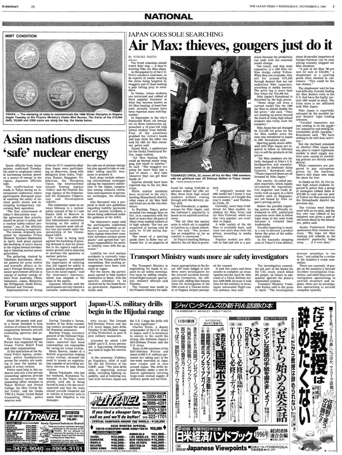 1996 | THE JAPAN TIMES 