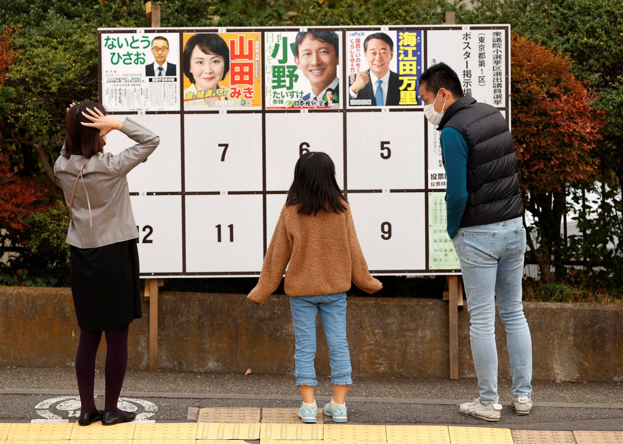 Japan Times