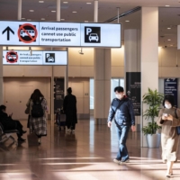 Haneda Airport on Monday
 | AFP-JIJI