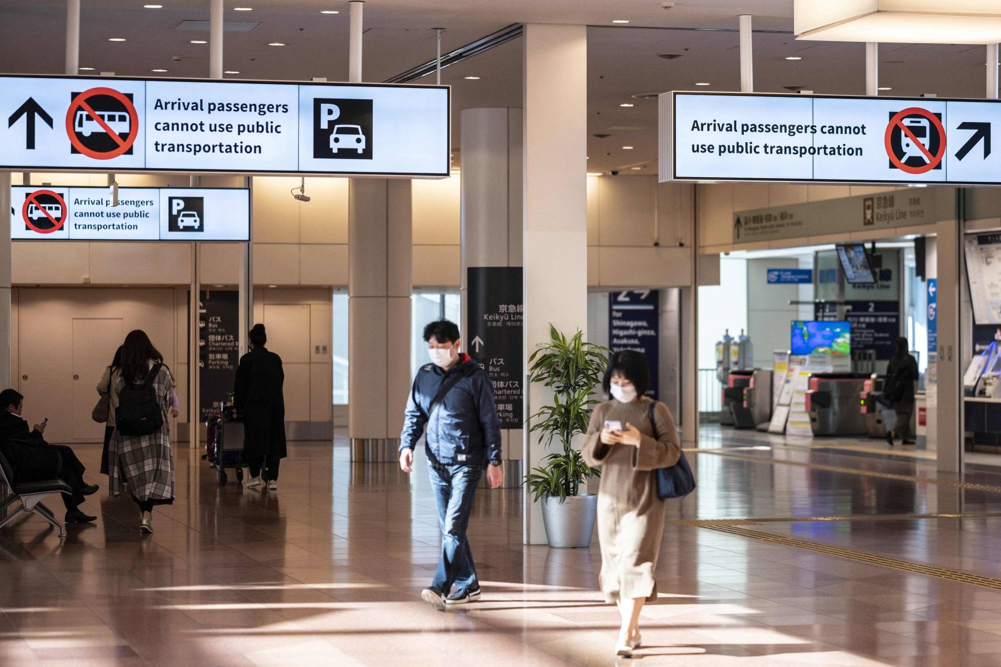 Haneda Airport on Monday | AFP-JIJI