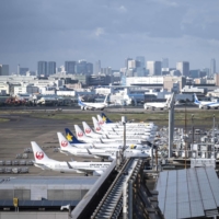 Haneda Airport on Monday | AFP-JIJI
