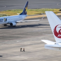 Haneda Airport in Tokyo on Monday | AFP-JIJI
