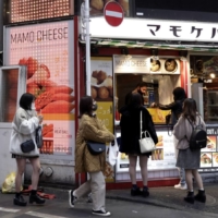 The recent price hikes have come as many households and businesses are trying to overcome the economic toll of the pandemic that has led to job losses and bankruptcies. | BLOOMBERG