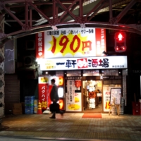Stagnant wage growth and limited purchasing power has meant that Japan has been dogged by minimal-to-negative inflation for decades. | REUTERS