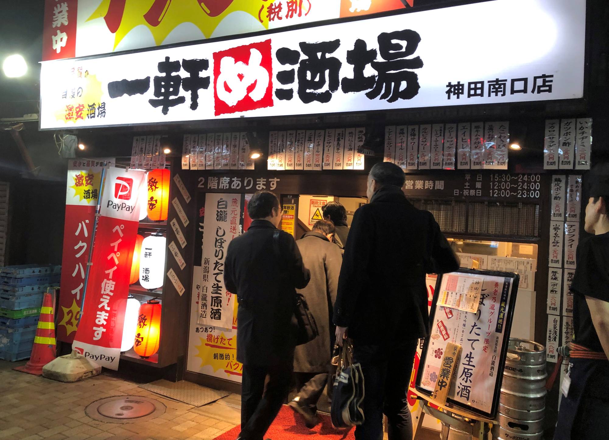 Experts on consumer behavior say weak purchasing power stemming from stagnant wages have seen businesses hesitant to raise prices. | REUTERS