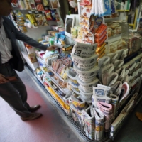 Japan\'s news organizations have been losing revenue ever since the internet emerged. | BLOOMBERG