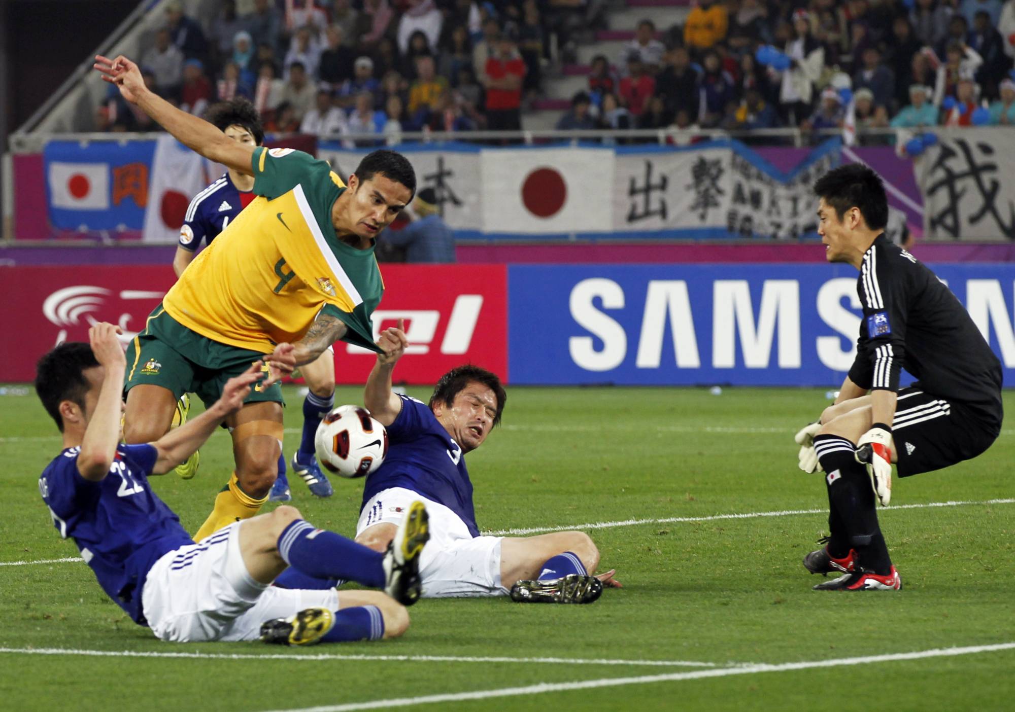 Tim Cahill Australia jersey