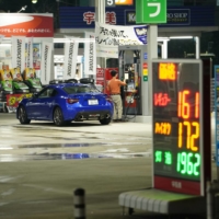 An Idemitsu Kosan Co. gas station in Tokyo on Friday. Gasoline prices in Japan have climbed in recent weeks to the highest level in seven years. | BLOOMBERG