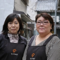 Tokie Mizuno (left) and Megumi Ogawa, co-founders of Gifmo Co., poses for a photo in Kyoto on Nov. 9. | BLOOMBERG
