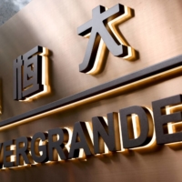 The next step for Evergrande may be to enter into an informal debt standstill as it continues to try to negotiate with creditors. | REUTERS 