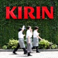 Kirin Holdings Co. said it has filed for arbitration to end its joint venture with a Myanmar military-linked company. | REUTERS