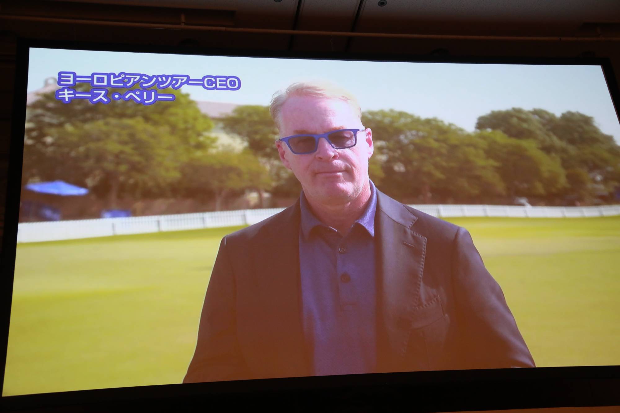 European Tour Chief Executive Keith Pelley thanks tourney organizer Haruhisa Handa via video message at the same news conference. | ISPS
