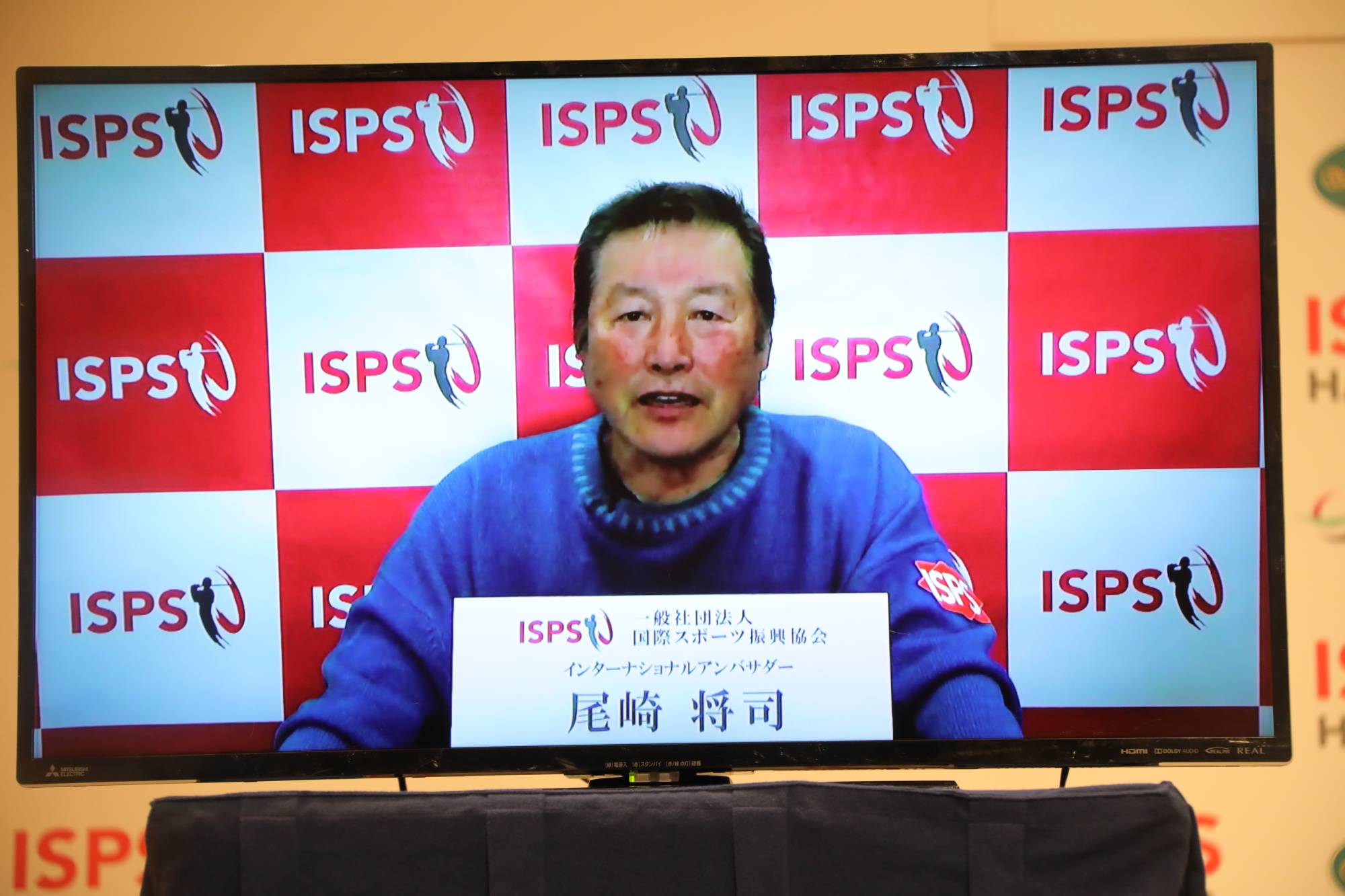 Renowned golfer Masashi 'Jumbo' Ozaki speaks at the ISPS Handa-Championship news conference by video on Nov. 24, saying the new tournament will represent 'a fusion of the European and Japanese golf communities.' | ISPS
