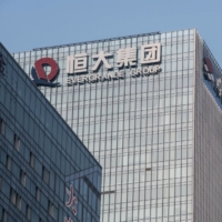 The China Evergrande Group logo displayed atop the company\'s headquarters in Shenzhen, China | BLOOMBERG